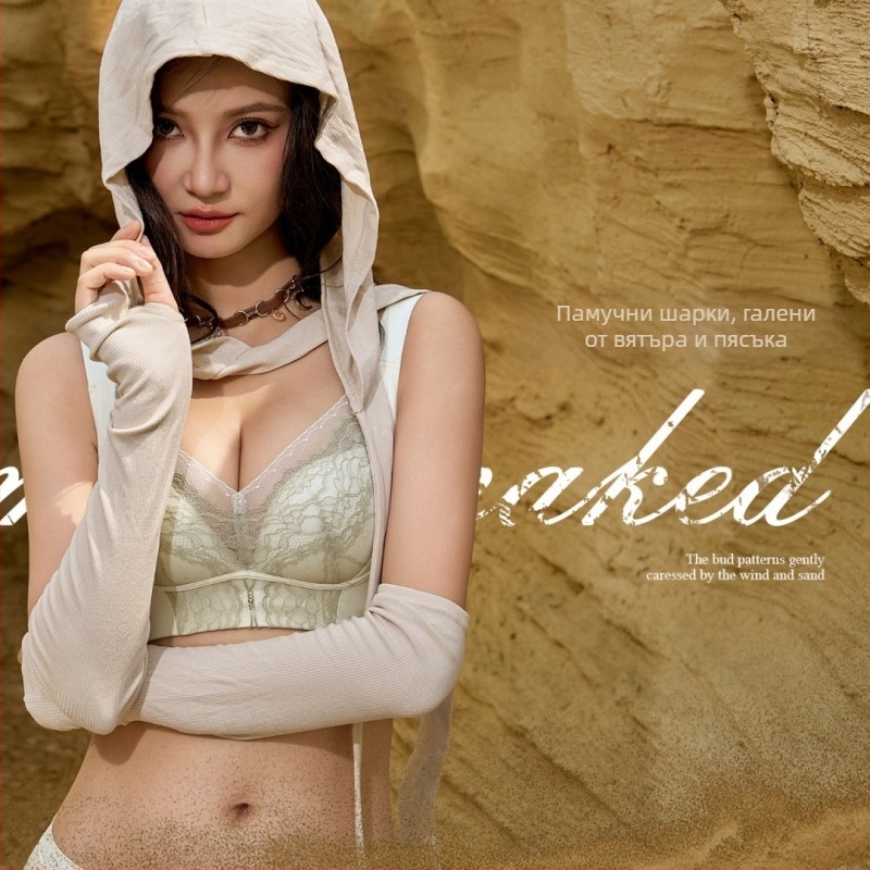 Дантелен повдигащ регулируем сутиен с 3/4 чаши, тънки формирани чаши, мек поддръжка, повдигане и против увисване