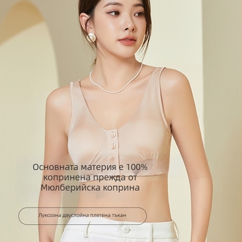 Mulberry коприна с предно закопчаване, сутиен за кърмене с тънки формовани чашки и подплата от коприна