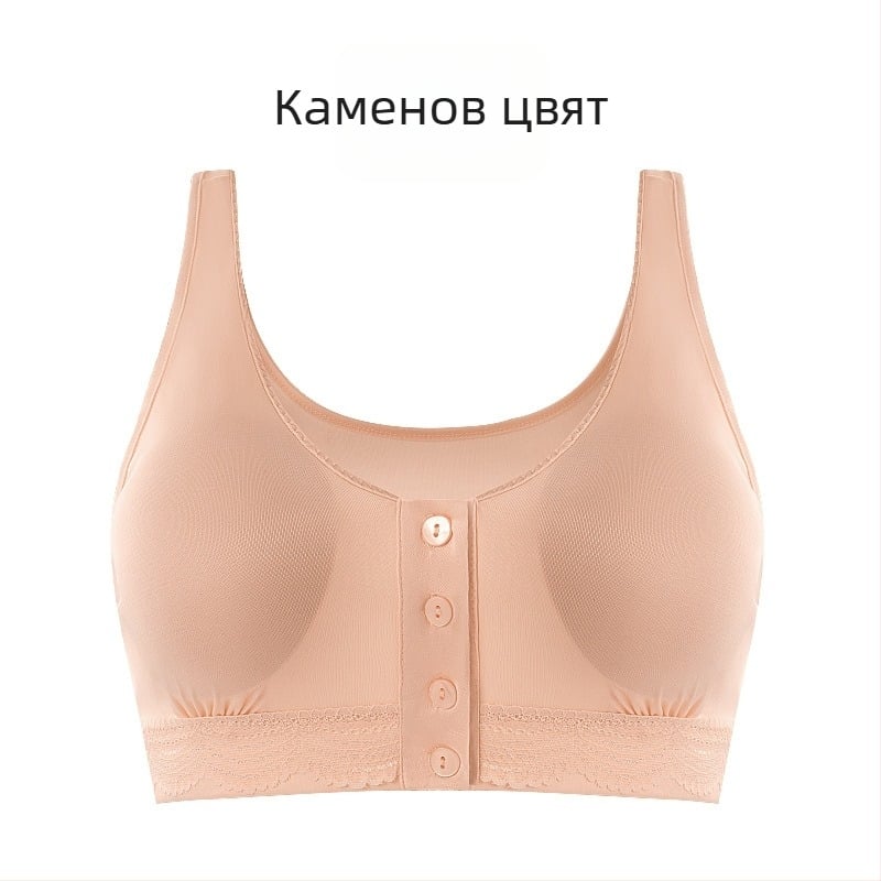 Mulberry коприна с предно закопчаване, сутиен за кърмене с тънки формовани чашки и подплата от коприна