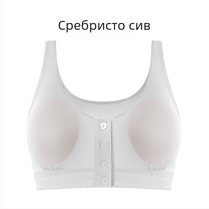 Mulberry коприна с предно закопчаване, сутиен за кърмене с тънки формовани чашки и подплата от коприна