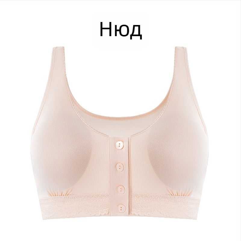 Mulberry коприна с предно закопчаване, сутиен за кърмене с тънки формовани чашки и подплата от коприна