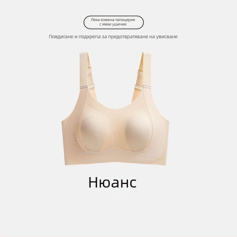 Бюстгальтер, дишащ нейлон, чашки с дизайн Rabbit Ear, тънки формовани чашки, фиксирани двойни презрамки, закопчаване с четири реда куки, основен плат 70–80% нейлон