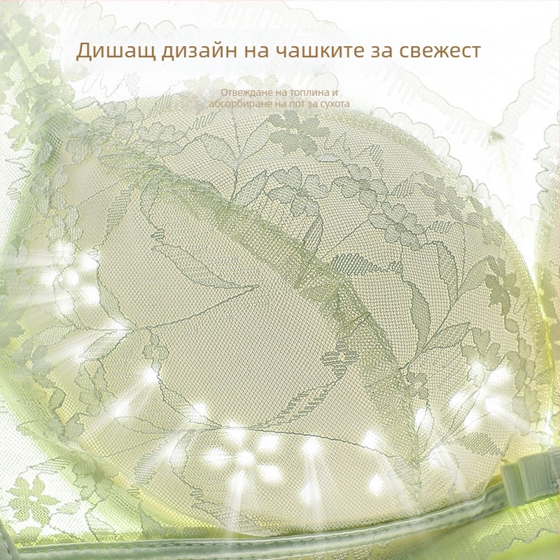 Дантелена безжична бюстгальтер с термо-чувствителни перфорирани чаши, push-up, 3/4 чашка, странична поддръжка