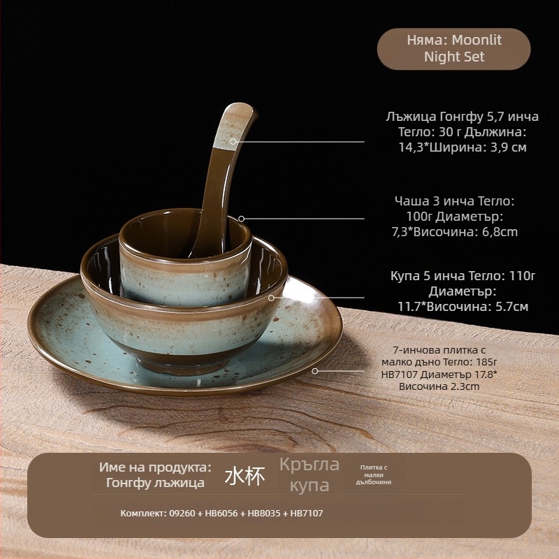 Меламинов сервиз за хранене – четири части, имитация на порцелан, точков глазурен дизайн, модерен стил, марка Belein, възможност за персонализация