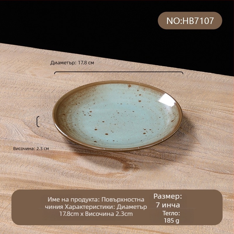 Меламинов сервиз за хранене – четири части, имитация на порцелан, точков глазурен дизайн, модерен стил, марка Belein, възможност за персонализация