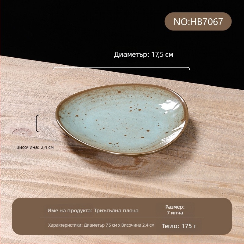 Меламинов сервиз за хранене – четири части, имитация на порцелан, точков глазурен дизайн, модерен стил, марка Belein, възможност за персонализация