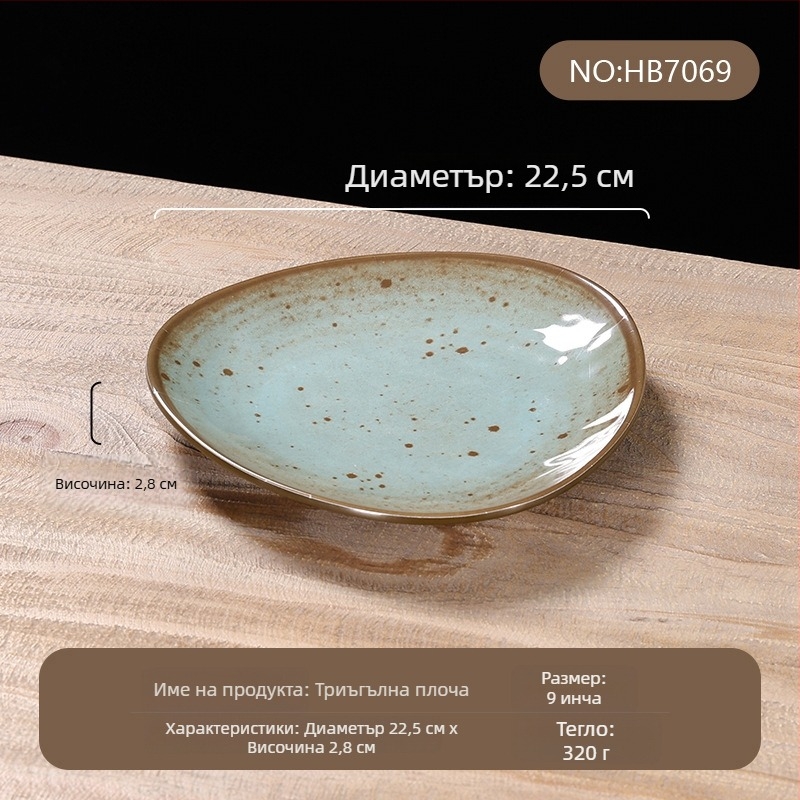 Меламинов сервиз за хранене – четири части, имитация на порцелан, точков глазурен дизайн, модерен стил, марка Belein, възможност за персонализация