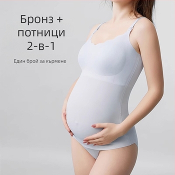 Тениска за кърмене с фиксирани двойни презрамки, тънки оформени чашки, без метална пръчка, нейлонова материя, лактация