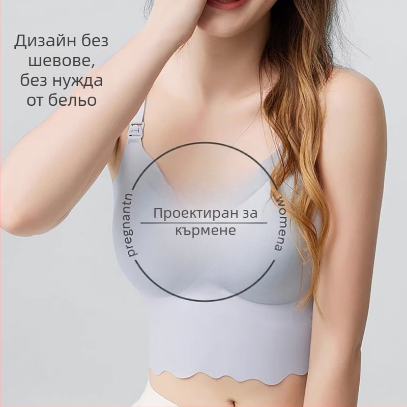 Тениска за кърмене с фиксирани двойни презрамки, тънки оформени чашки, без метална пръчка, нейлонова материя, лактация