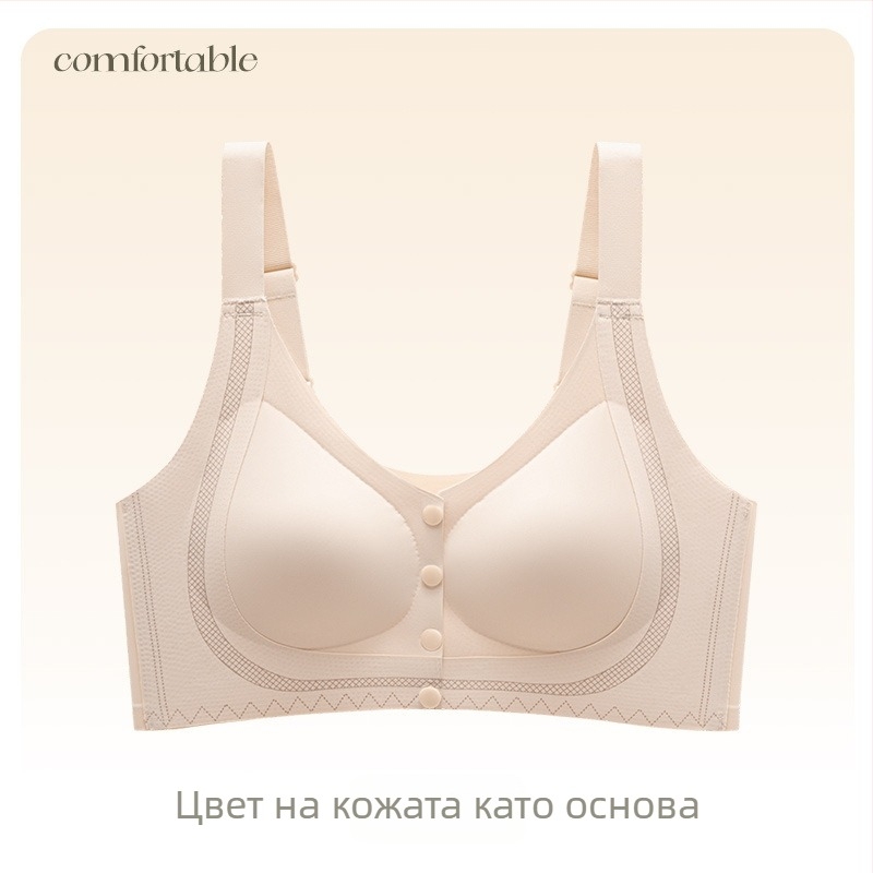 Бюстгальтер за кърмене с предно закопчаване, пълна чашка, странично събиране на гърдите, регулируеми презрамки, найлонов плат
