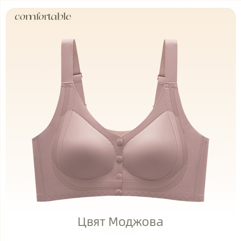 Бюстгальтер за кърмене с предно закопчаване, пълна чашка, странично събиране на гърдите, регулируеми презрамки, найлонов плат