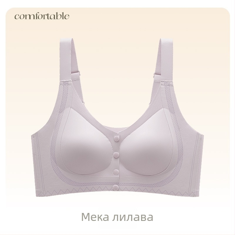 Бюстгальтер за кърмене с предно закопчаване, пълна чашка, странично събиране на гърдите, регулируеми презрамки, найлонов плат