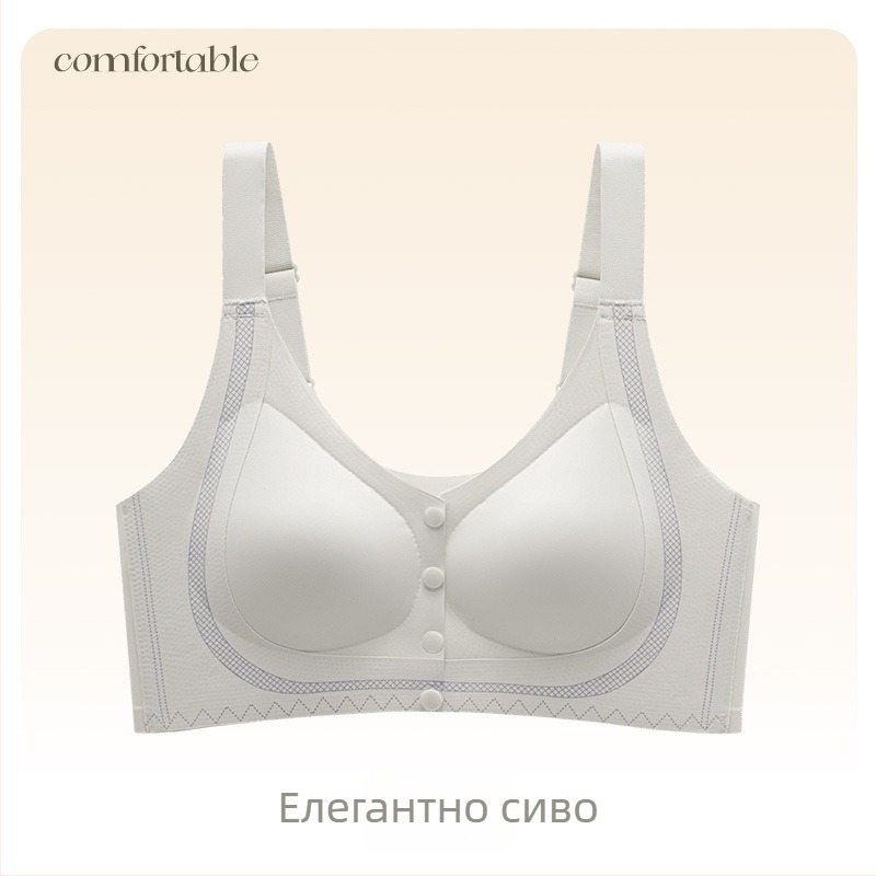 Бюстгальтер за кърмене с предно закопчаване, пълна чашка, странично събиране на гърдите, регулируеми презрамки, найлонов плат