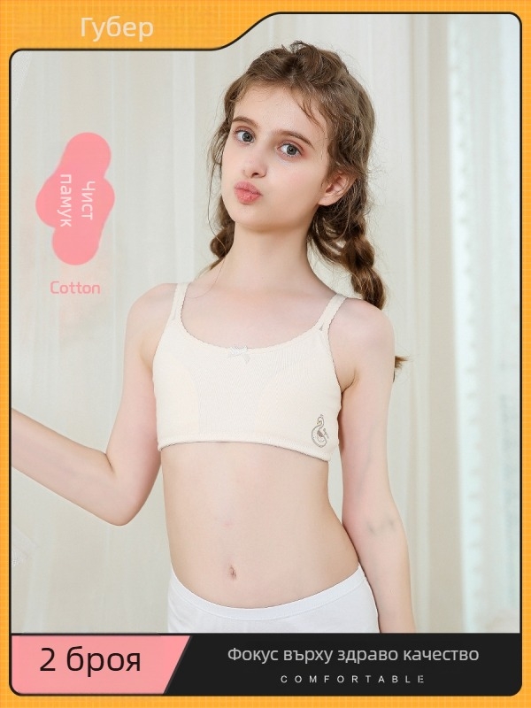 Момичешки памучен безшевен сутиен за развойна фаза, клас А безопасност, 95% памук