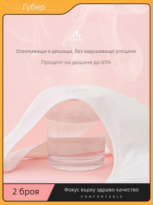 Момичешки памучен безшевен сутиен за развойна фаза, клас А безопасност, 95% памук