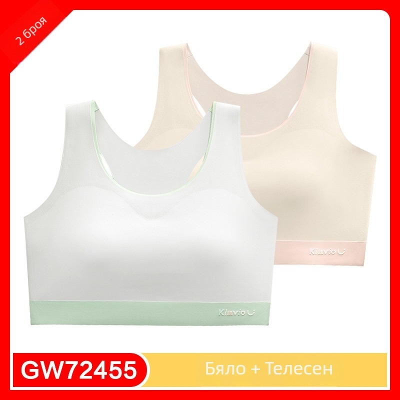 Момичешки памучен безшевен сутиен за развойна фаза, клас А безопасност, 95% памук