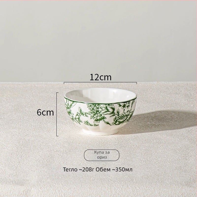 Порцеланов комплект за хранене с флорален дизайн - серия Rainforest, кръгла форма, модерен минималистичен стил