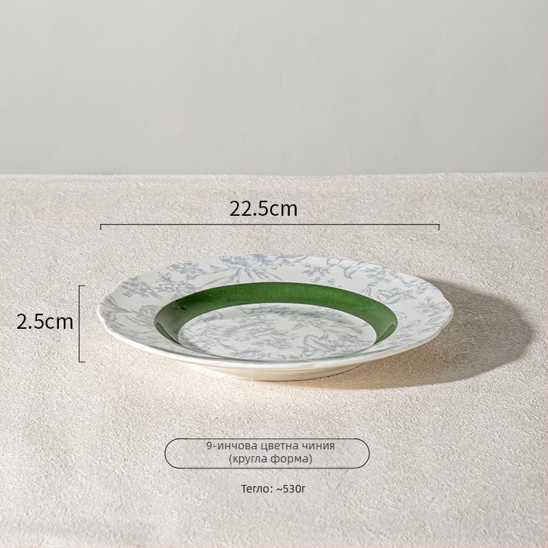 Порцеланов комплект за хранене с флорален дизайн - серия Rainforest, кръгла форма, модерен минималистичен стил