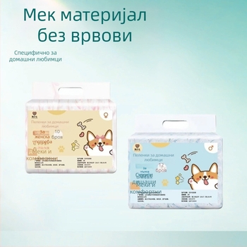 Пелени за кучета – нетъкана материя, периодни панталони, Casual стил, унисекс