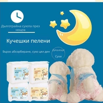 Пелени за кучета – нетъкана материя, периодни панталони, Casual стил, унисекс