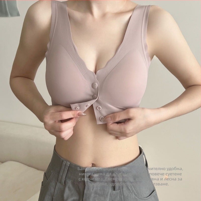 Безшевен бюстгальтер за кърмене с предно копче, формовани чаши, против увисване
