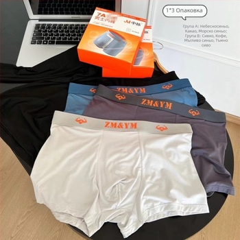 Мъжки боксерки с Тенцел Лайоцел 7A антиакари, дишаща материя, висока еластичност, средна талия