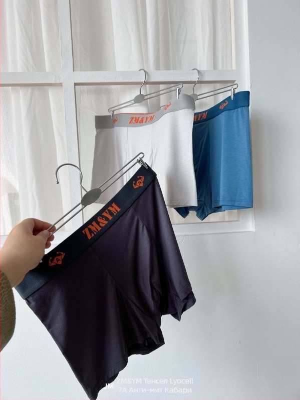 Мъжки боксерки с Тенцел Лайоцел 7A антиакари, дишаща материя, висока еластичност, средна талия