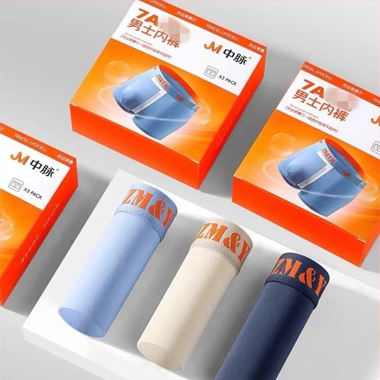 Мъжки боксерки с Тенцел Лайоцел 7A антиакари, дишаща материя, висока еластичност, средна талия