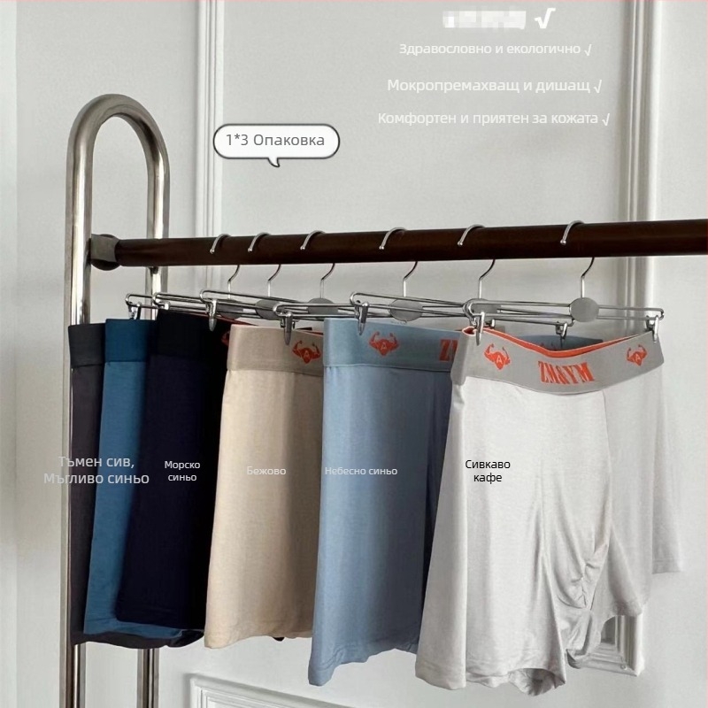 Мъжки боксерки с Тенцел Лайоцел 7A антиакари, дишаща материя, висока еластичност, средна талия