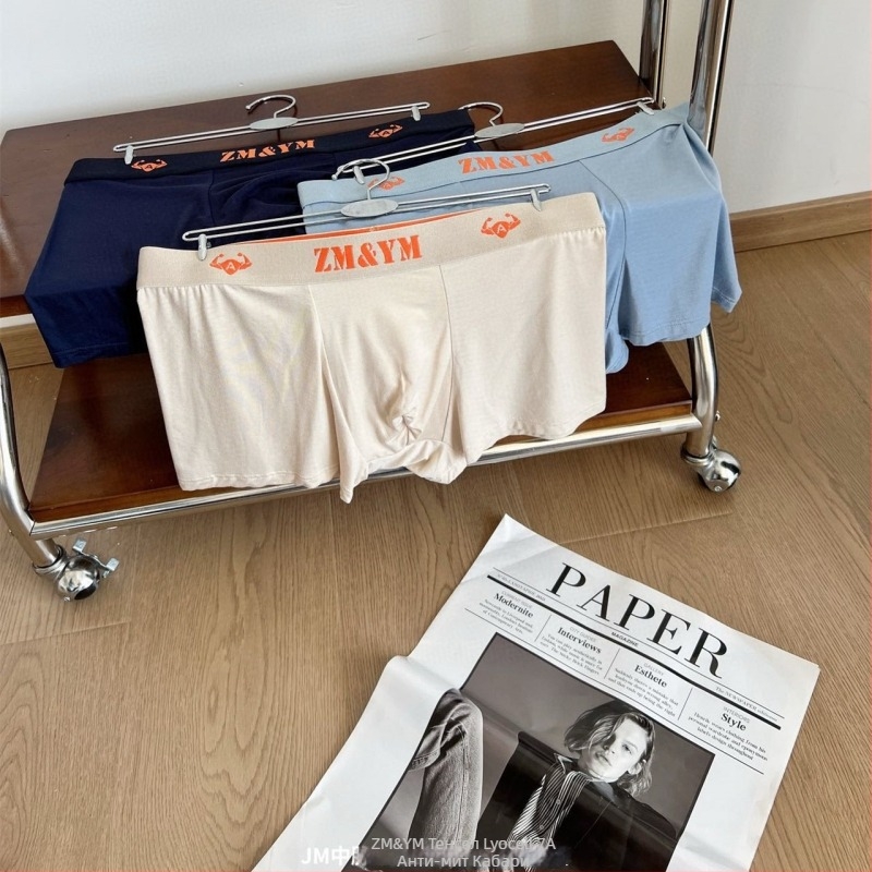 Мъжки боксерки с Тенцел Лайоцел 7A антиакари, дишаща материя, висока еластичност, средна талия