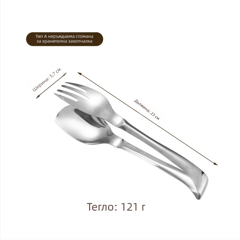 Щипки за хранене от неръждаема стомана и малък поднос за бюфет – модерен минималистичен стил, подходящ за търговска и домашна употреба, персонализируеми