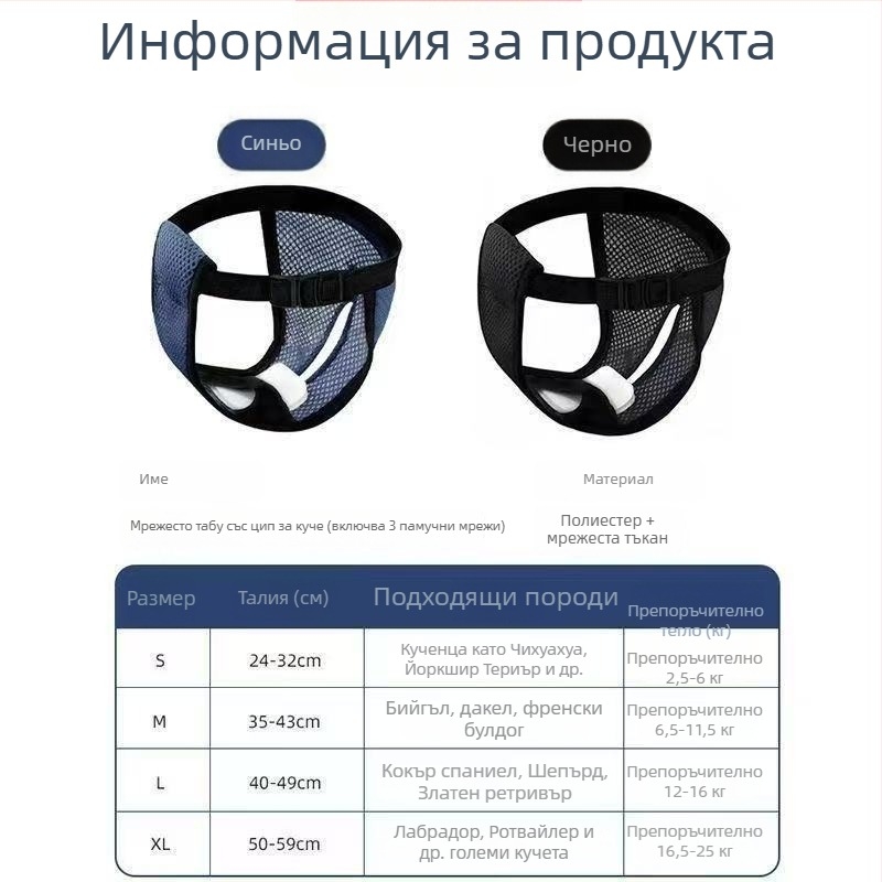 Chengxuan Полиестерни санитарни панталони за женски кучета, ежедневен стил