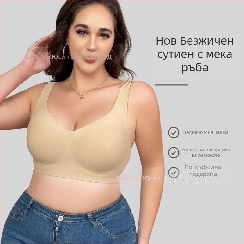 Бюстгальтер с мека опора, 3/4 чашки от памучни формовани чаши, фиксирани презрамки, задно закопчаване с четири реда куки, дишаща найлонова подплата