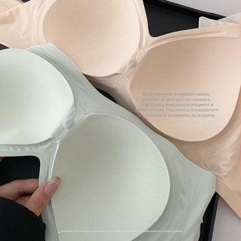 Сутиен за големи размери без шевове, 3/4 чашка, тънък модел за оформяне, фиксирани презрамки, задно закопчаване с три реда копчета