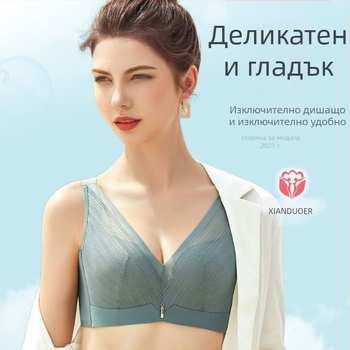 Безжично подпиращо бюстие с тънки 3/4 чашки, сваляеми презрамки, нейлон