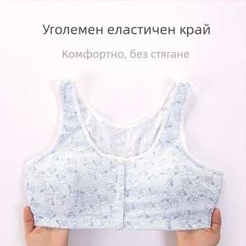 Памучен спален сутиен с предно закопчаване, без метални подпори, безжичен, събиращ ефект, пълна чашка, тънко формовани чашки, фиксирани двойни презрамки, 100% памук