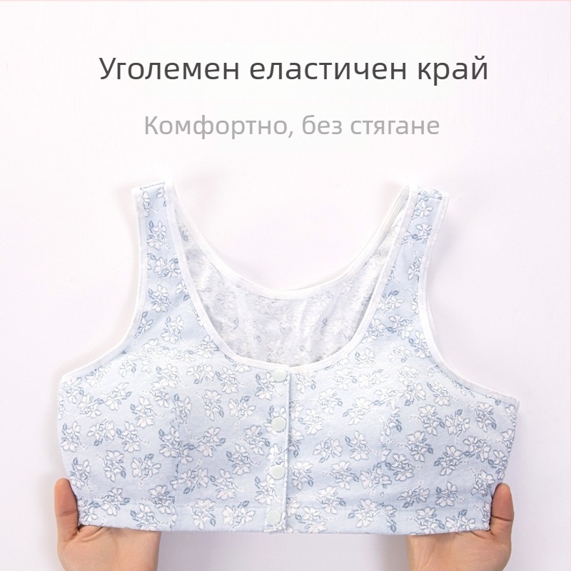 Памучен спален сутиен с предно закопчаване, без метални подпори, безжичен, събиращ ефект, пълна чашка, тънко формовани чашки, фиксирани двойни презрамки, 100% памук
