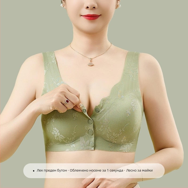 Бюстгальтер за жени на средна възраст, жилетен стил, безшевен преден закопчаване, тънки оформени чаши, Nylon плат с подплата Spandex