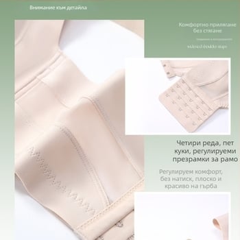 Плюс‑размер сатенен бюстгальтер с пълно покритие, push‑up, фиксирани двойни презрамки и пет реда закопчаване отзад