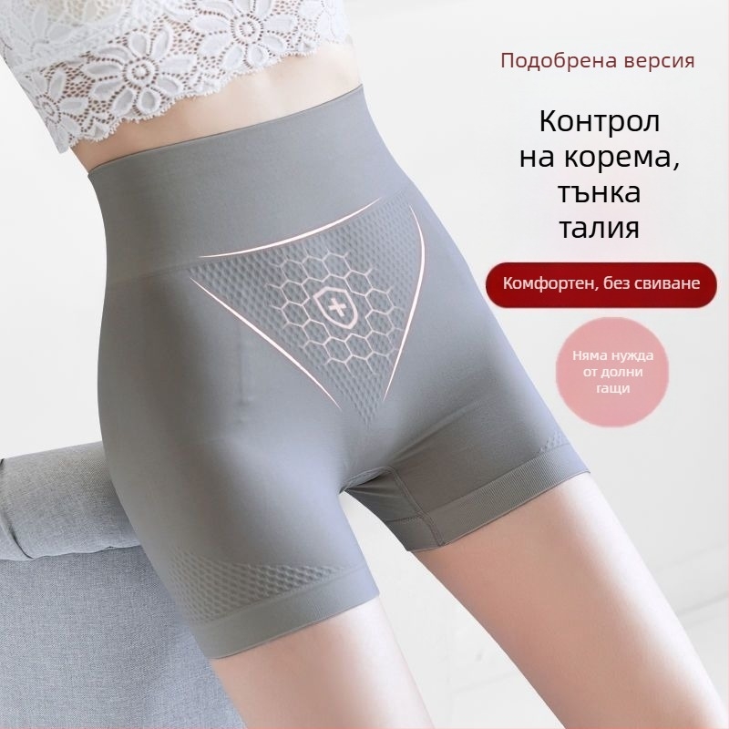 Дамски безшевни стягащи бикини с висока талия, жакардова тъкан и памучна вложка