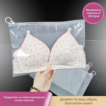 Опаковъчна торбичка за бельо, PE+CPE материал, опаковка за продажба, печат на лого