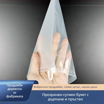Опаковъчна торбичка за бельо, PE+CPE материал, опаковка за продажба, печат на лого