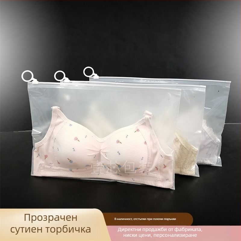 Опаковъчна торбичка за бельо, PE+CPE материал, опаковка за продажба, печат на лого