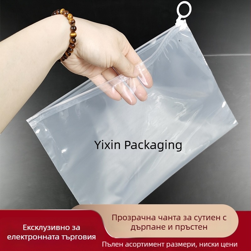 Опаковъчна торбичка за бельо, PE+CPE материал, опаковка за продажба, печат на лого