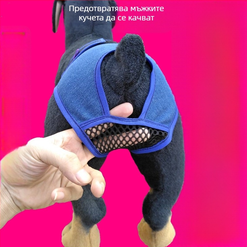 Физиологични панталони за женски кучета – стил свободен, материал Cowboy, марка ywwdogbaby, дрехи за домашни любимци