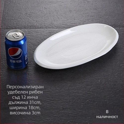 Рибена чиния, овална, удебелена, Материал: копринено цвете, Quanfu марка, японски стил