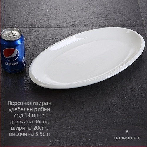 Рибена чиния, овална, удебелена, Материал: копринено цвете, Quanfu марка, японски стил