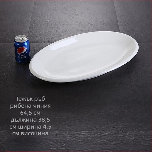 Рибена чиния, овална, удебелена, Материал: копринено цвете, Quanfu марка, японски стил