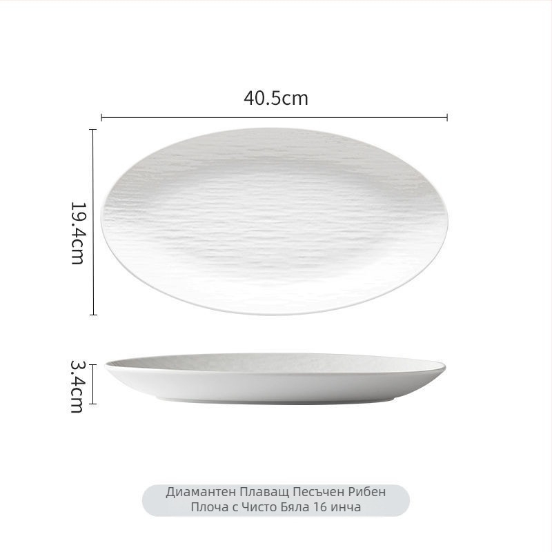 Рибена чиния, керамична посуда за сервиране на риба на пара, висок клас, не е ръчно изработена, не подлежи на персонализация.