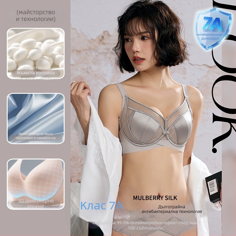 Несформени чашки, дизайн „уши на зайче“, мрежов найлонов сутиен, подплата модал, меко поддържане, дишащ, задно закопчаване с четири реда куки